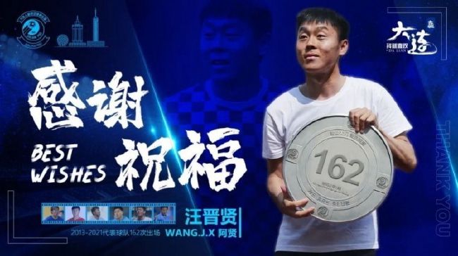 东北歌手